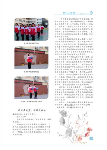 页码 (110) 页码 (110)